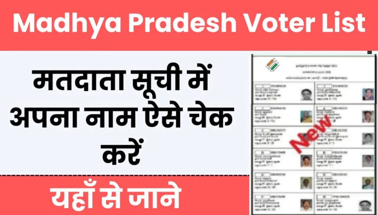 Madhya Pradesh Voter List