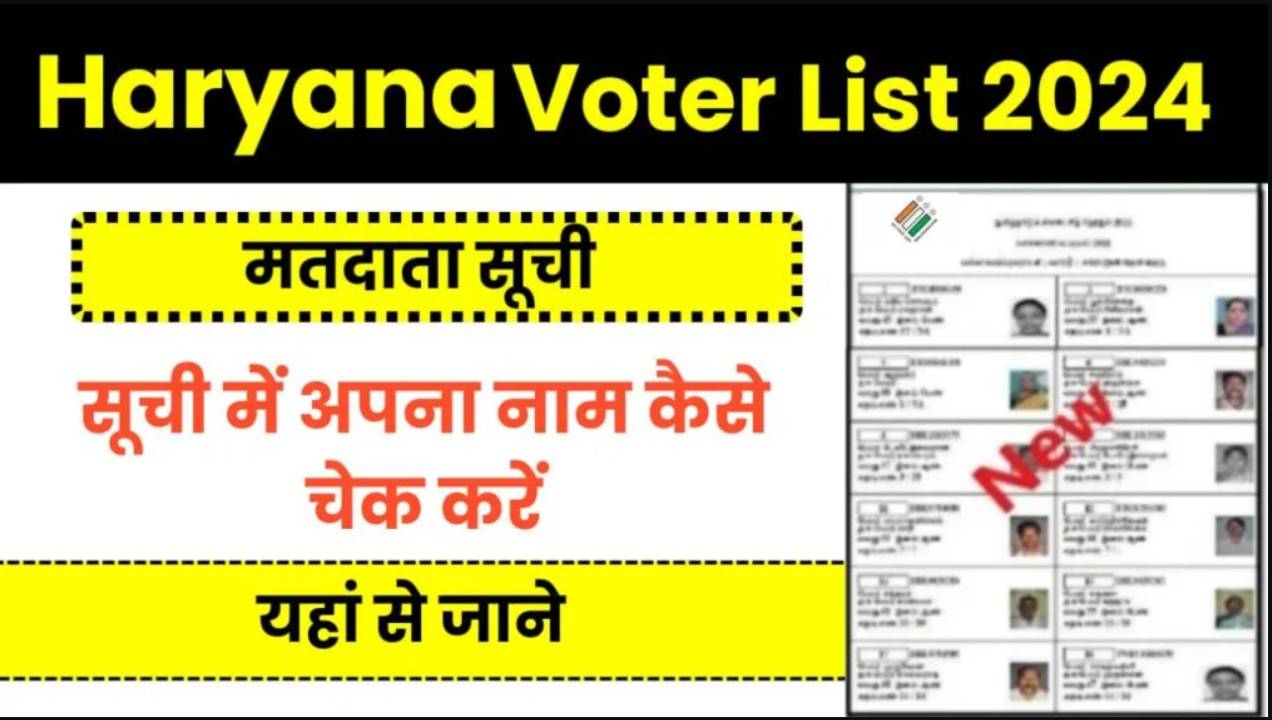 Haryana Voter List 2024