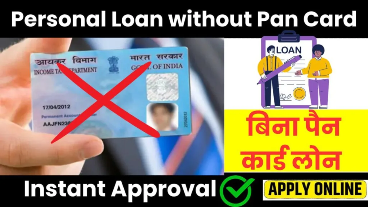 Personal Loan without Pan Card