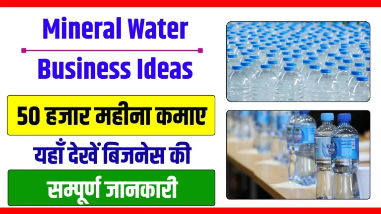 Mineral Water Business Ideas