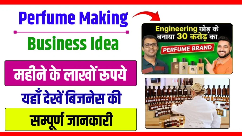 Perfume Making Business Idea