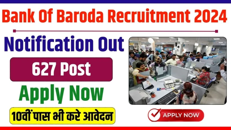 Bank Of Baroda Recruitment 2024