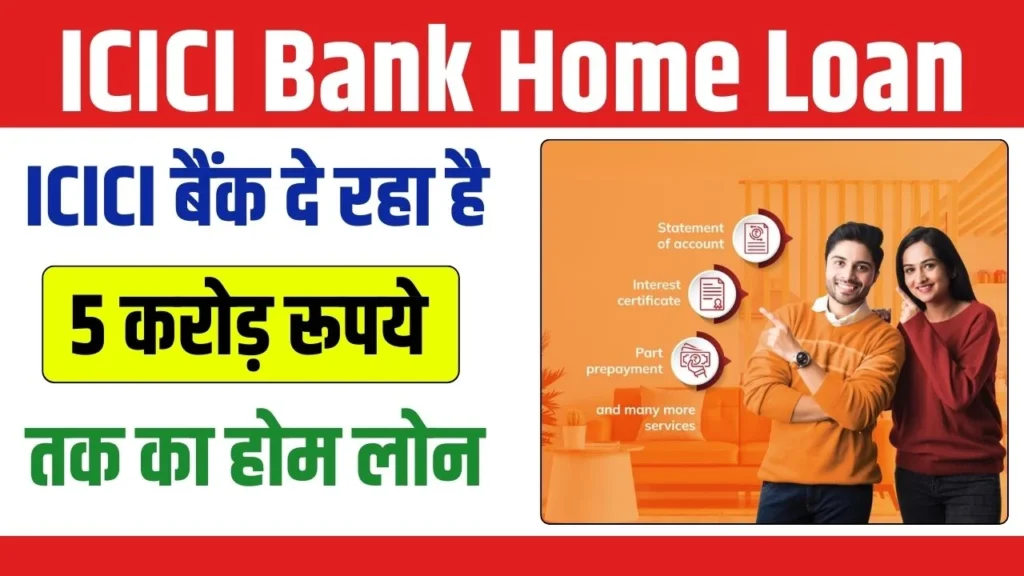 ICICI Bank Home Loan 