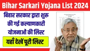 Bihar Sarkari Yojana List