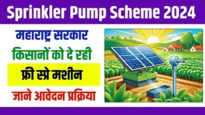 Sprinkler Pump Scheme