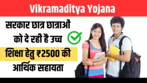 Vikramaditya Yojana