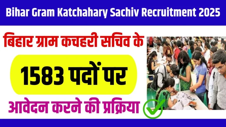 Bihar Gram Katchahary Sachiv Recruitment 2025