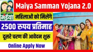 Maiya Samman Yojana 2.0