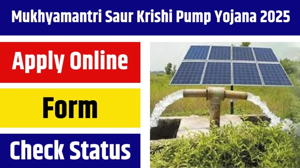 Mukhymantri Saur Krishi Pump Yojana 2025