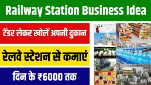 Railway station Business Idea