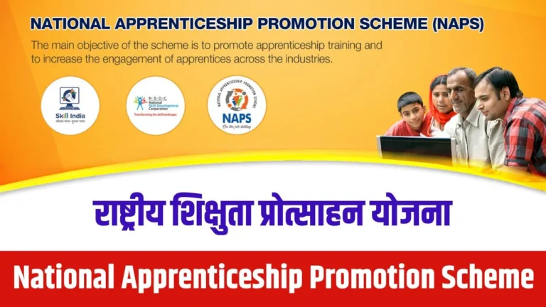 National Apprenticeship Promotion Scheme