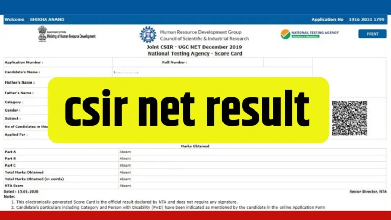 CSIR NET Result 