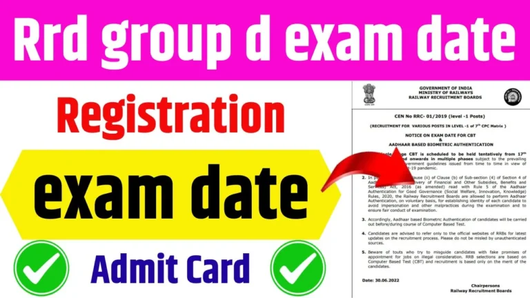 RRB Group D Exam Date 2025