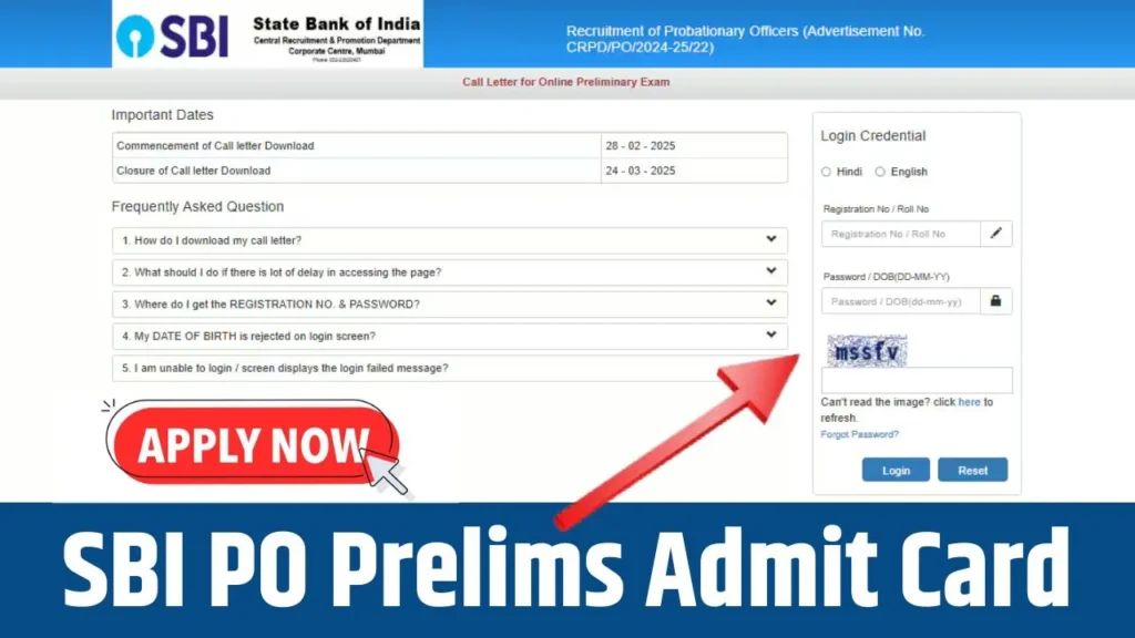 SBI PO Prelims Admit Card 2025