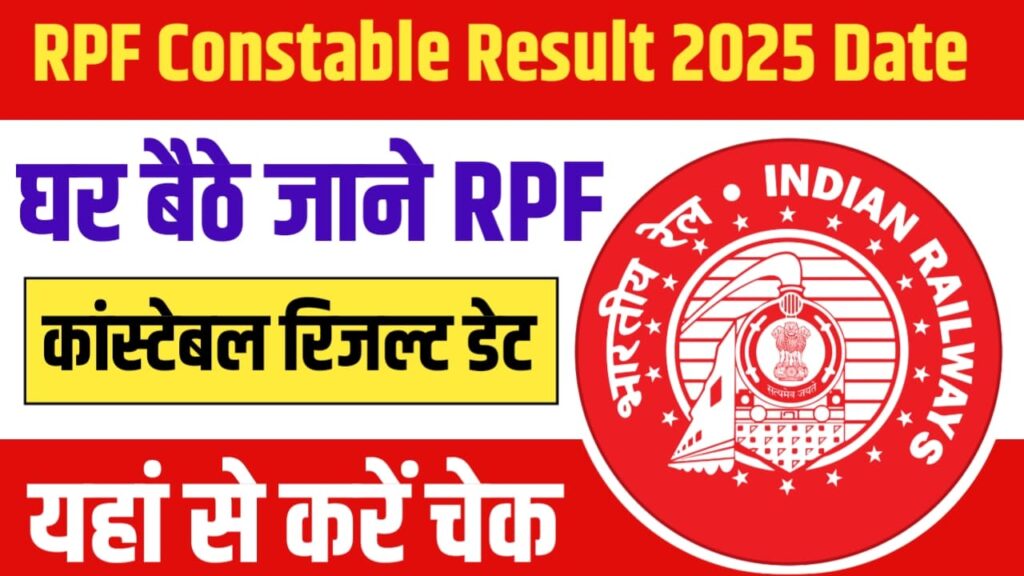 RPF Constable Result 2025 Date