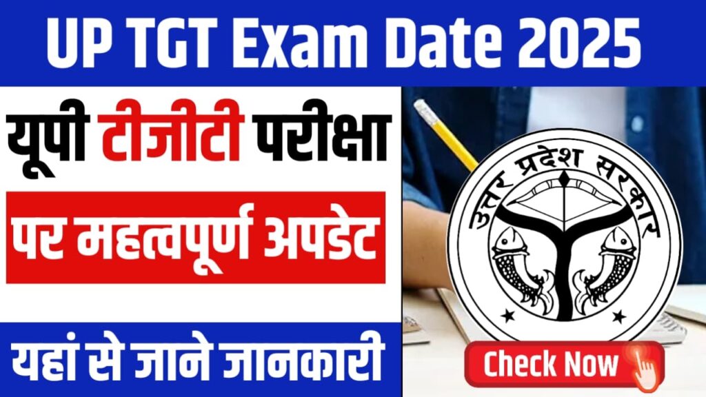 UP TGT Exam Date